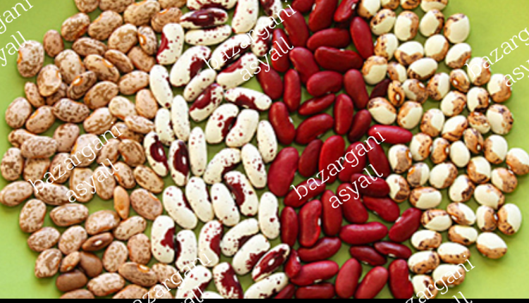 فروش انواع لوبیا در شرکت حبوبات آسیال